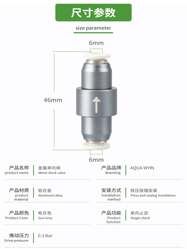 WYIN Aquarium CO2 Check Valve  - Aquarium Fish To Buy 评论和价格