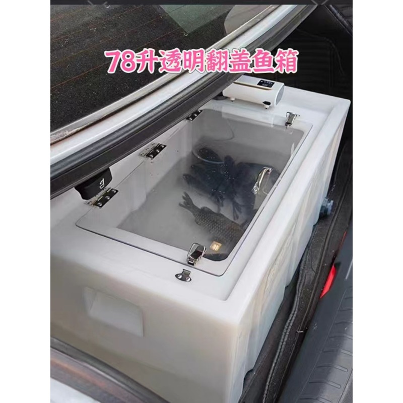 Car-mounted live fish box, thi - Aquarium Fish To Buy 评论和价格