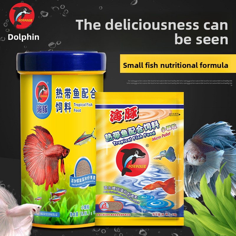 PORPOISE Tropical Fish Food -  - Aquarium Fish Vitamin 评论和价格
