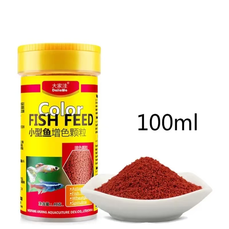 Spirulina Food Tropical Fish N - Aquarium Fish Vitamin 评论和价格