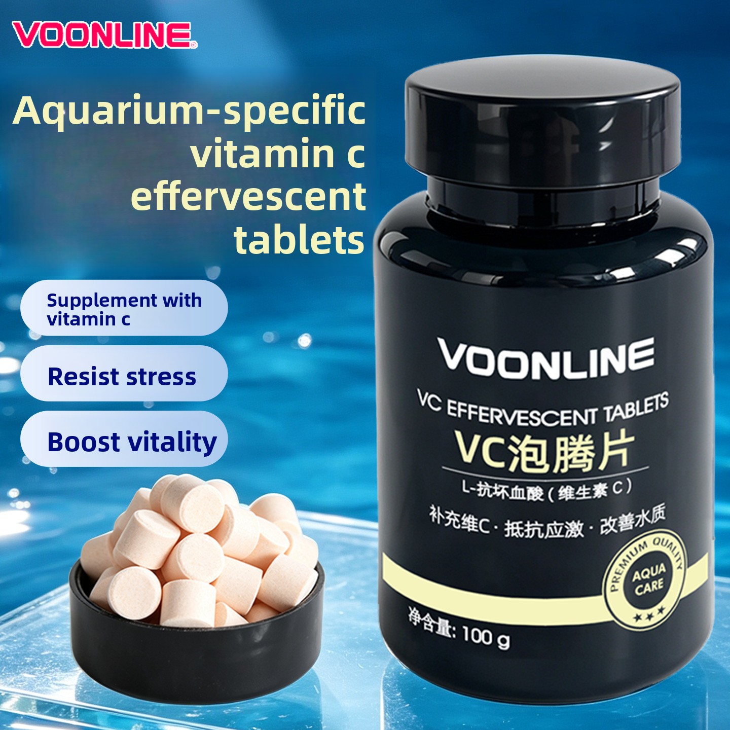 VOONLINE VC Vitamin C Efferves - Aquarium Fish Vitamin 评论和价格